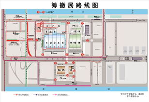 第124屆中國(guó)進(jìn)出口商品交易會(huì)第二期撤展工作方案