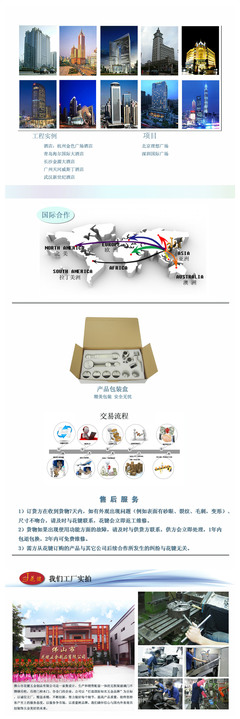 滑輪-地鐵站工程不銹鋼谷倉門五金配件批發(fā)直銷-滑輪盡在阿里巴巴-佛山市花鍵五金制.